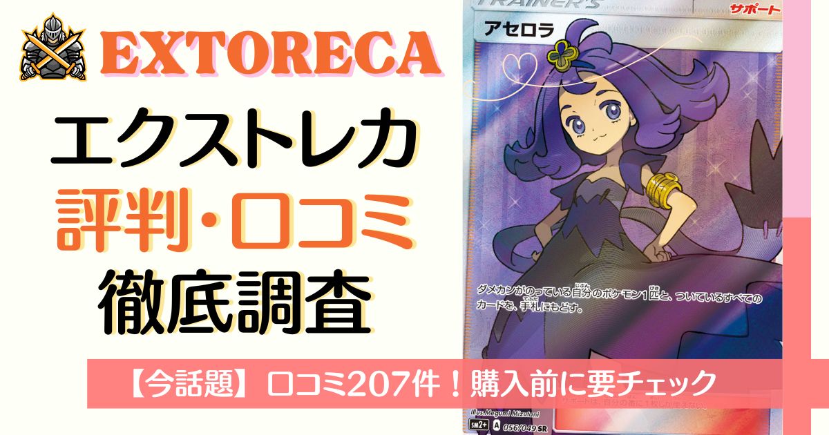 本日限定　最終再値下げ　ブルーの探索SR PSA10　月曜日に金額戻します。 ブルーの探索 PSA10【最安値】｜Yahoo!フリマ（旧PayPayフリマ）