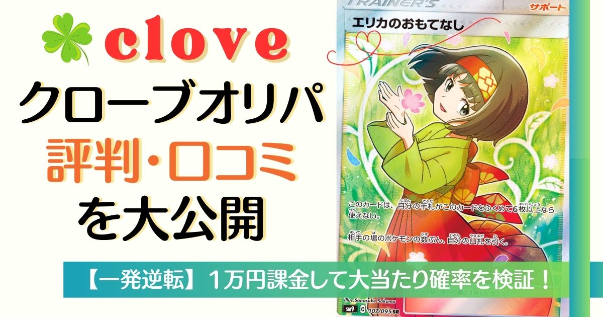 【1いいね300円引き、早い者勝ち】かんこうきゃく SR 1いいね300円引き、早い者勝ち】かんこうきゃく SR