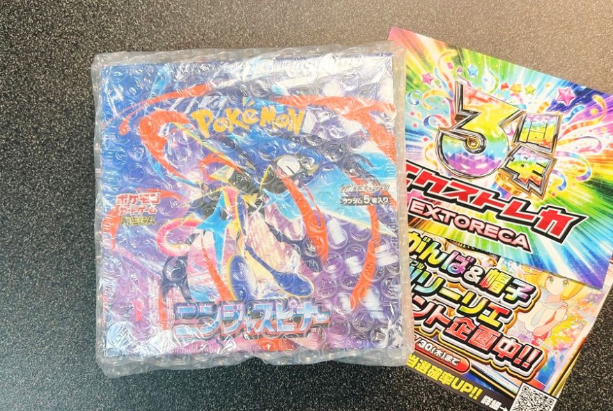 エクストレカから届いたBOXのプチプチ包装