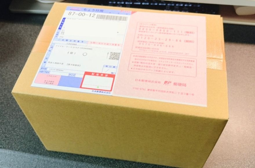 日本トレカセンターからPSA10カードが届いたダンボール箱