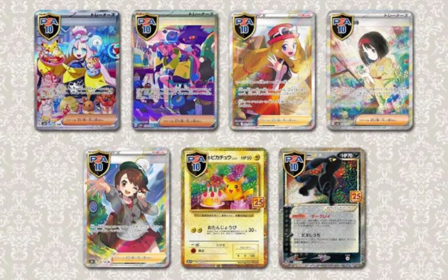 日本トレカセンター「なにかのPSA10」は発送するべき？みんなの結果を 