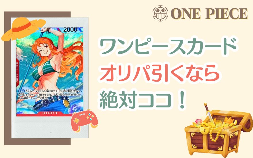 【単体販売】ワンピースカード ナミ psa10 421 ポケモンカードゲーム