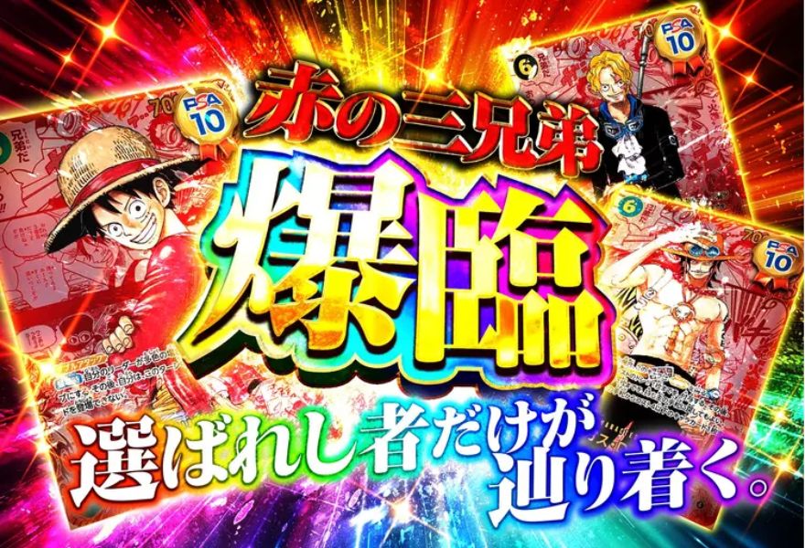 cloveワンピースオリパ