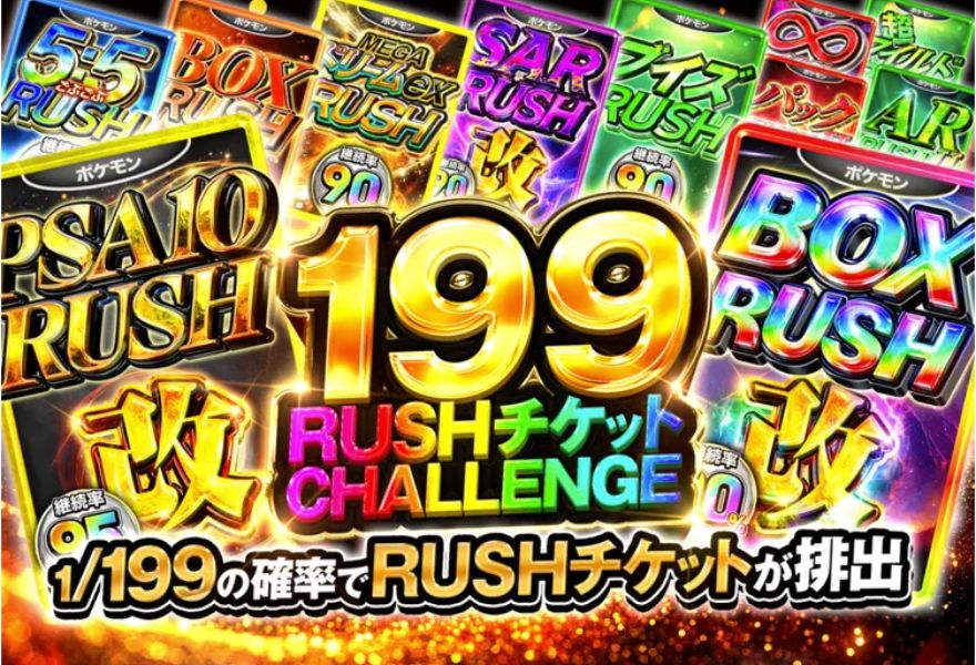 cloveオリパ100円オリパ