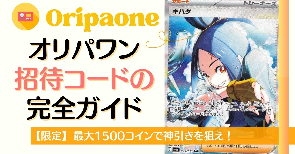 遊戯王　付録カード　約1000枚　限定1点　赤字覚悟 遊戯王付録カード約1000枚限定1点赤字覚悟