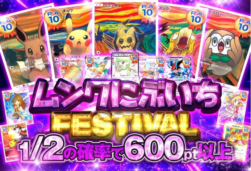 cloveニブイチガチャ