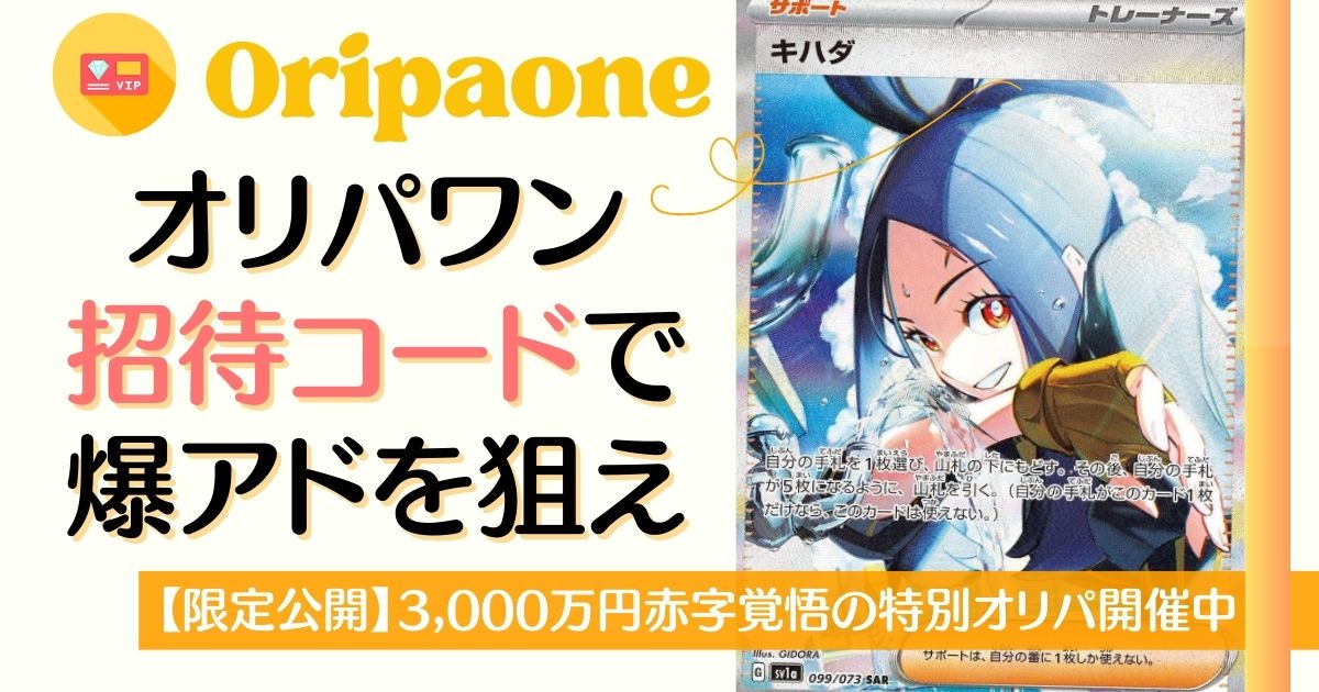 遊戯王　付録カード　約1000枚　限定1点　赤字覚悟 全商品オープニング価格 特別価格】 遊戯王 付録カード 約1000枚