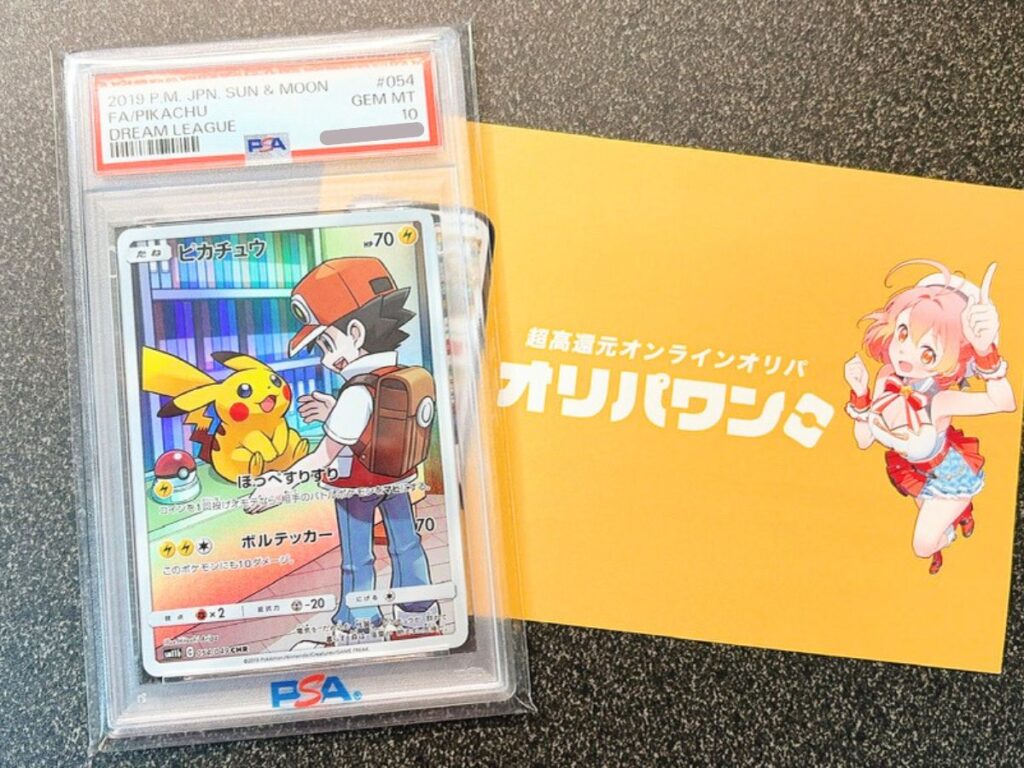 オリパワン演出に関するX口コミ投稿（2）