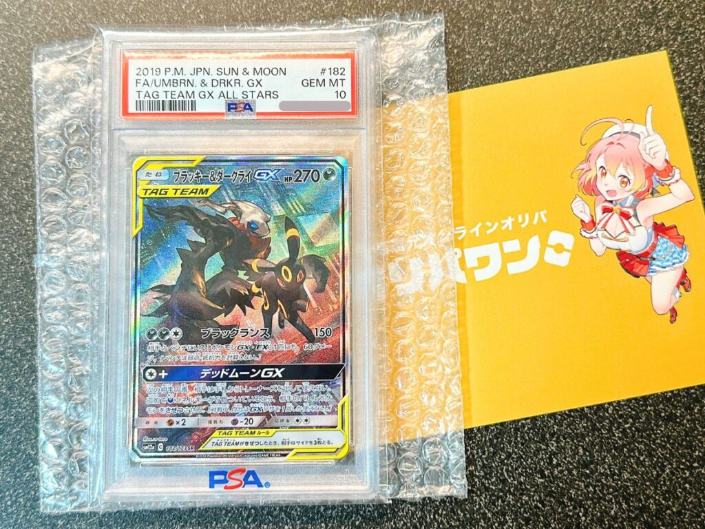 オリパワンで当選したブラッキー&ダークライのカード