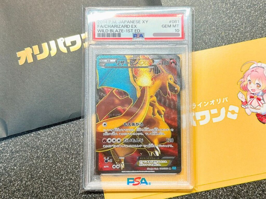 オリパワン演出に関するX口コミ投稿
