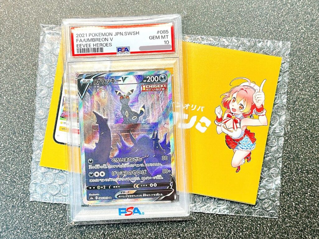 オリパワンで当選したブラッキーVのカード