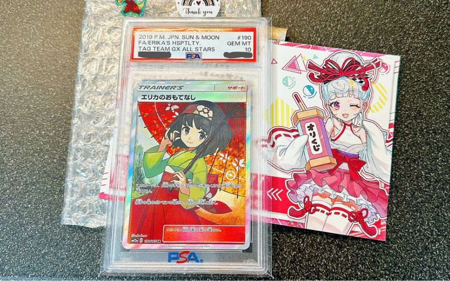 PSA10の高額カード