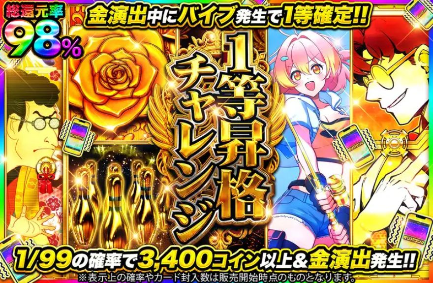 オリパワンポケモンガチャ