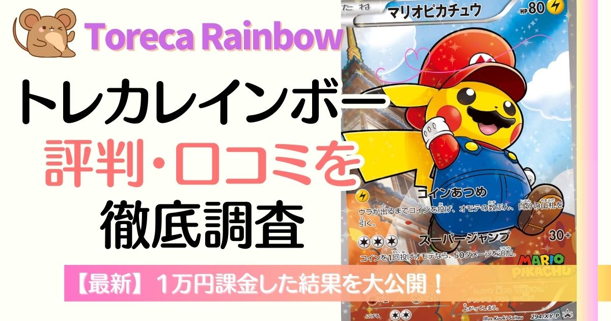 MIREA mirae カエル ハイタッチトレカ 広島 RUNNING UP - メルカリ