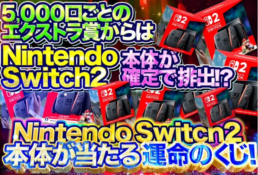 cloveオリパのホビーオリパ