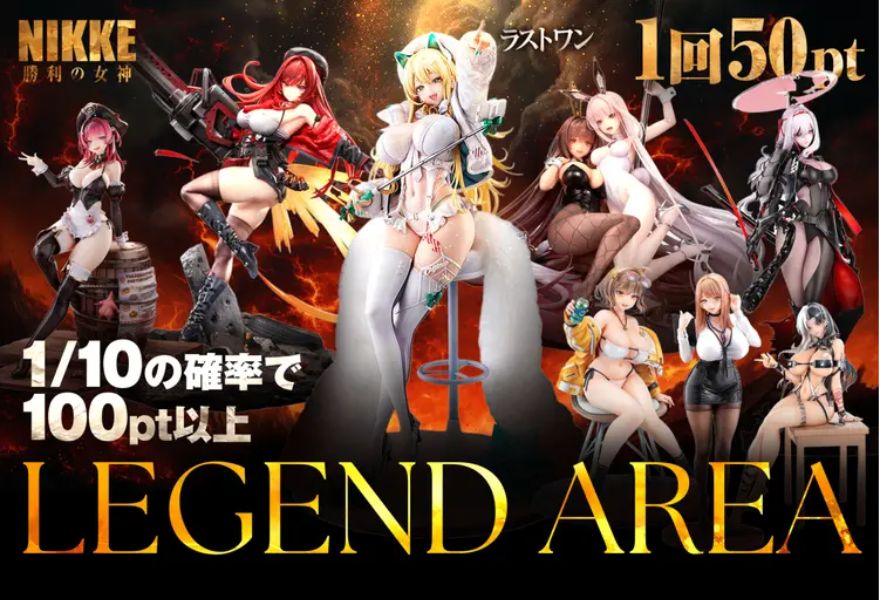 cloveオリパのフィギュア