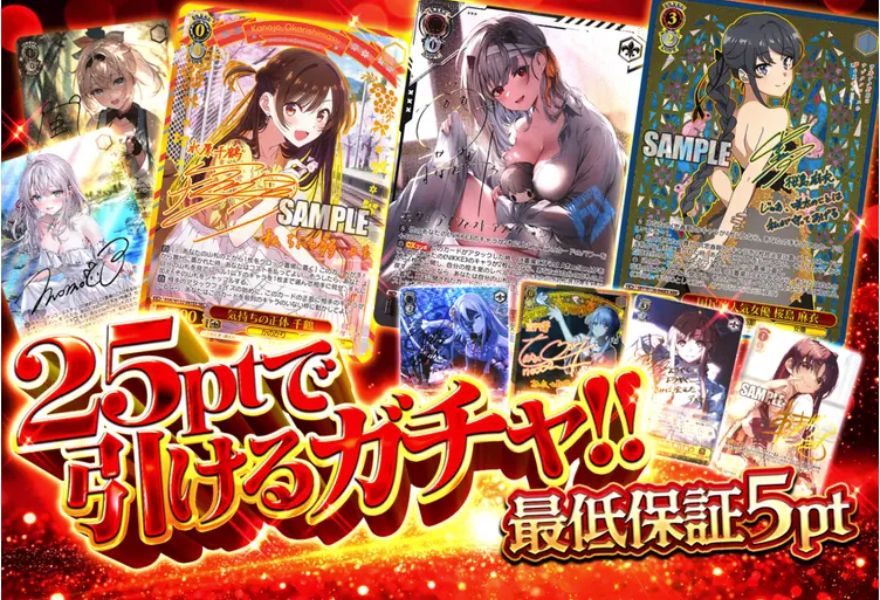 cloveオリパのヴァイス