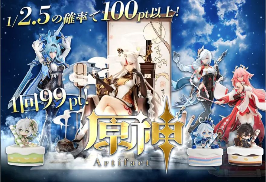 cloveオリパのフィギュア