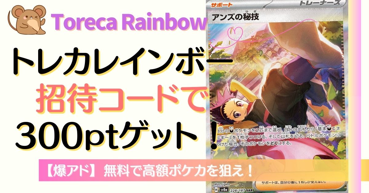 onlyoneof ミル QR トレカ OnlyOneOf ミル トレカ