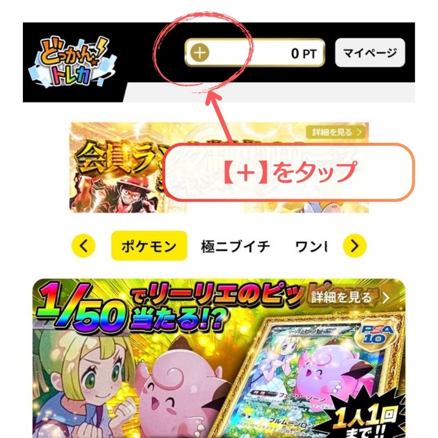 クレジットカード支払い手順1