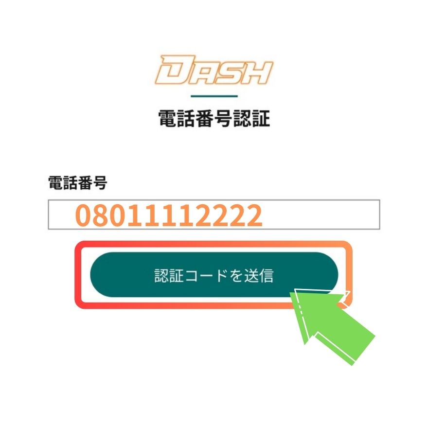 オリパDASH商品発送手順5