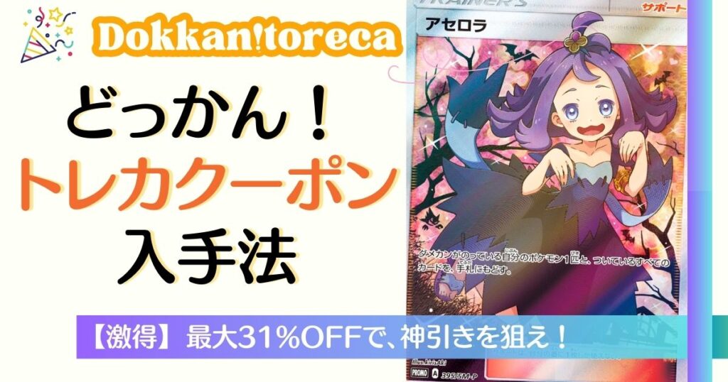オリパ】謎の箱オリパ 🔥田川市/おたからの翔 - 家具
