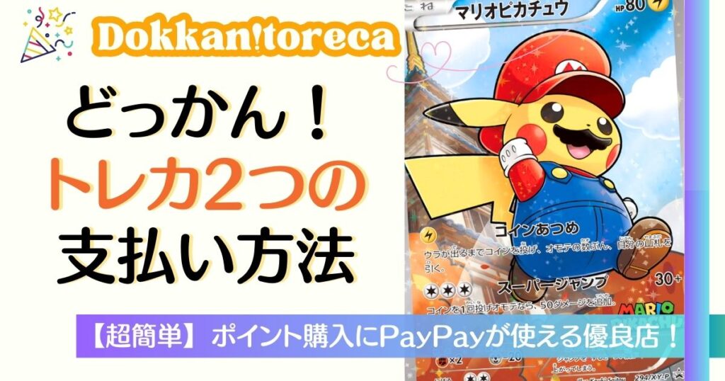オリパ】謎の箱オリパ 🔥田川市/おたからの翔 - 家具