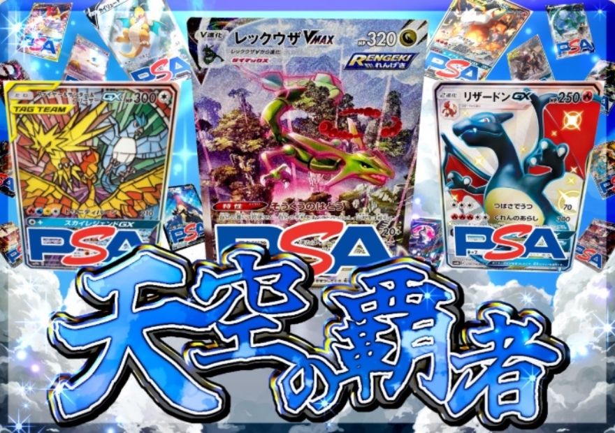 RAMオリパのポケモンガチャ