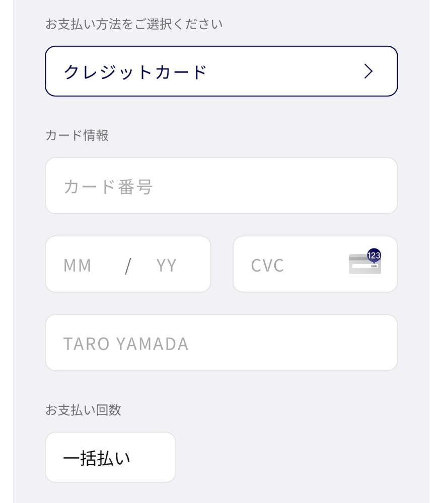 RAMオリパのクレジットカード支払い画面