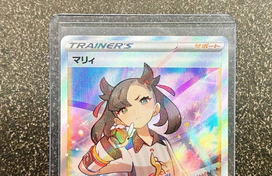 ポケモンカードのマリィのカード状態1