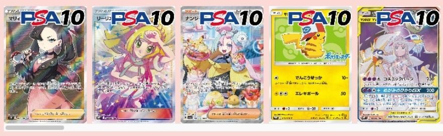 50,000PT以上で期待度【大】のカードラインナップ