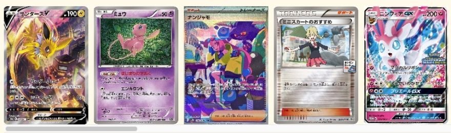 30,000PT以上で期待度【大】のカードラインナップ