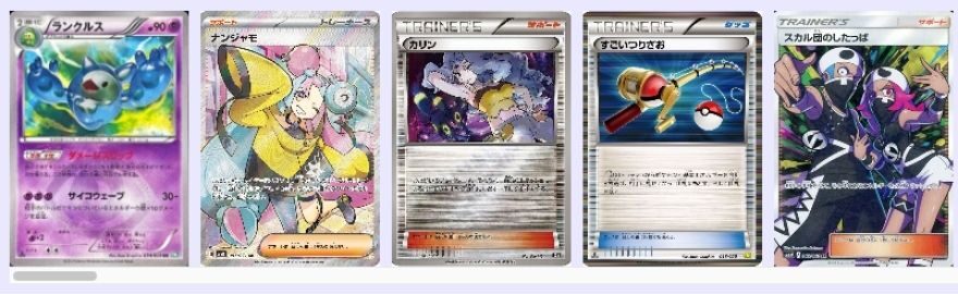 10,000PT以上で期待度【大】のカードラインナップ