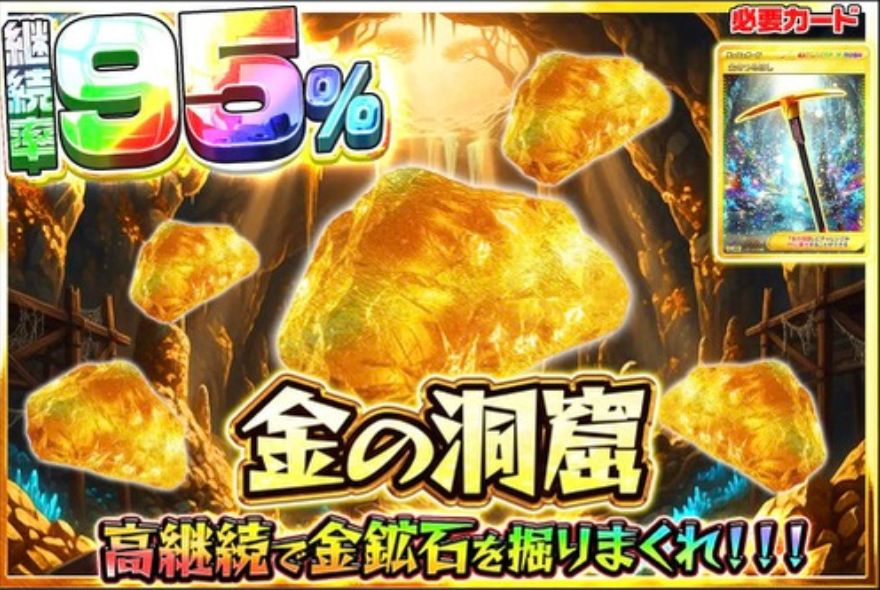 エクストレカ限定イベントガチャ