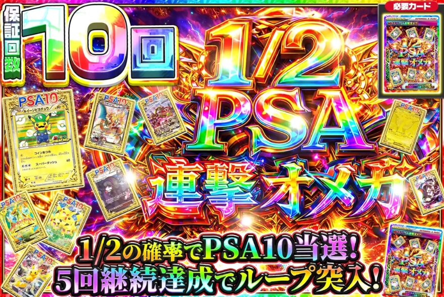 エクストレカのΩラッシュの種類とスペック