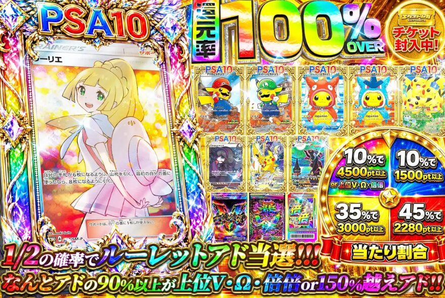 エクストレカ公式キャンペーン