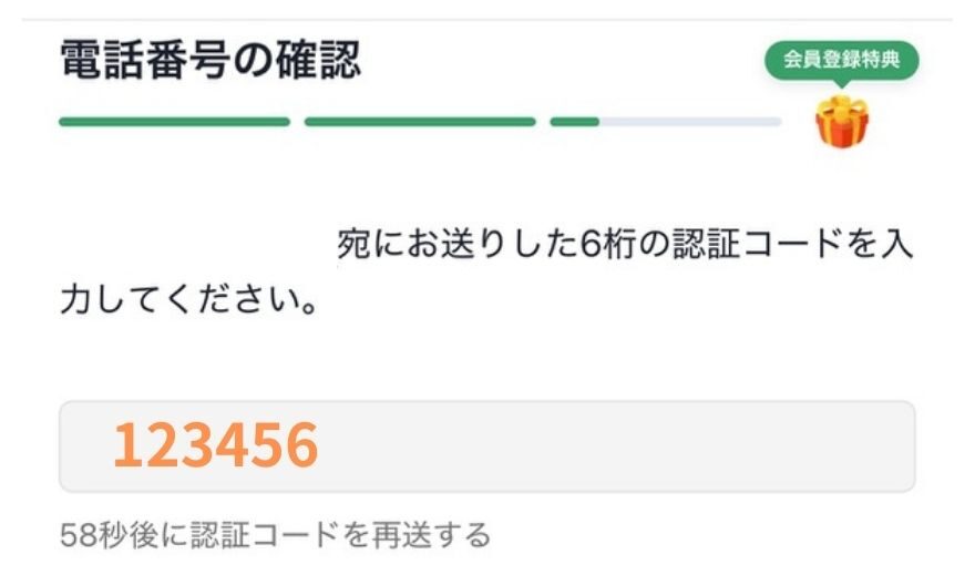 cloveオリパ新規登録手順7