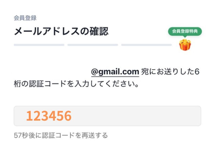 cloveオリパ新規登録手順5