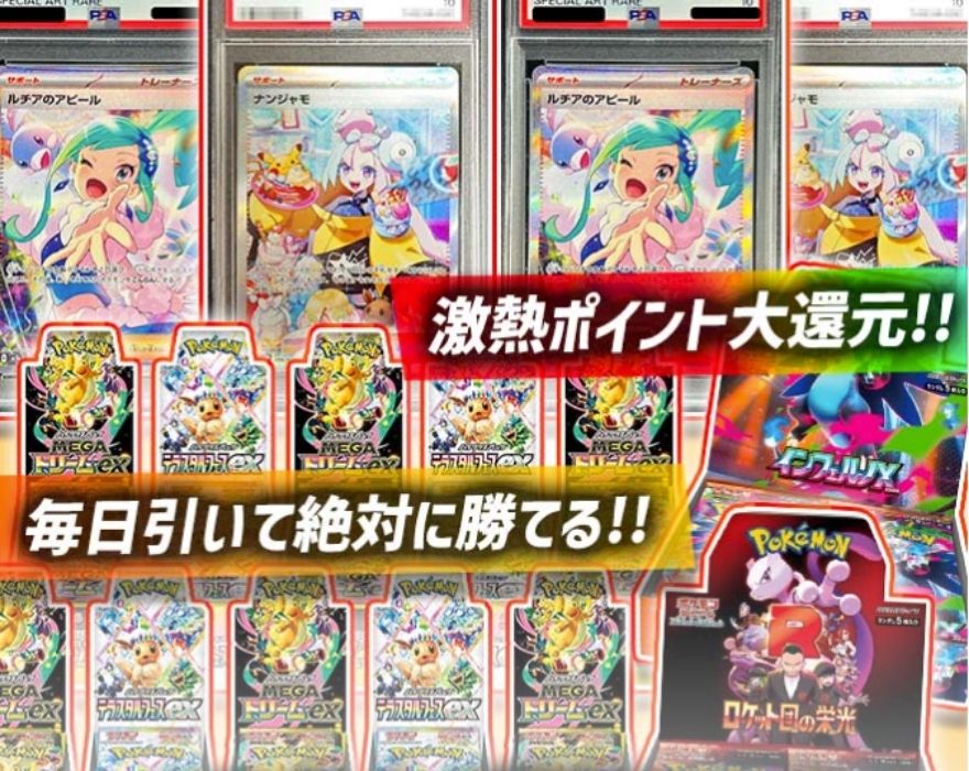 ペンギンガチャのアド確定ガチャ