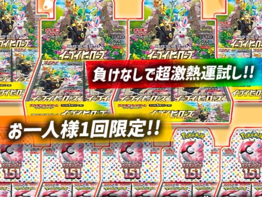 ペンギンガチャアド確定ガチャ