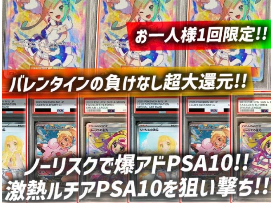 ペンギンガチャアド確定ガチャ