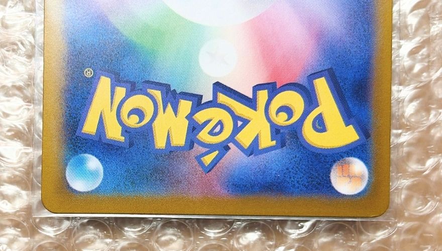 カード品質状態の拡大写真（裏面2）