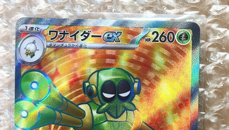 カード品質状態の拡大写真（正面1）