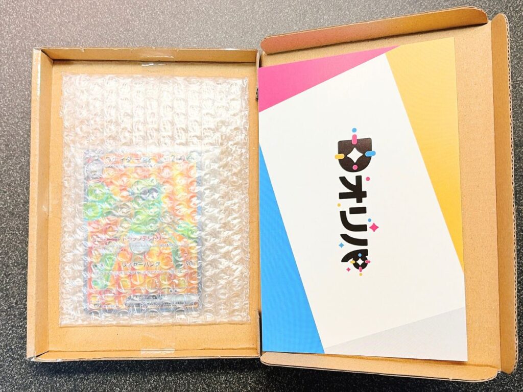 Dオリパから届いたカードの梱包状態