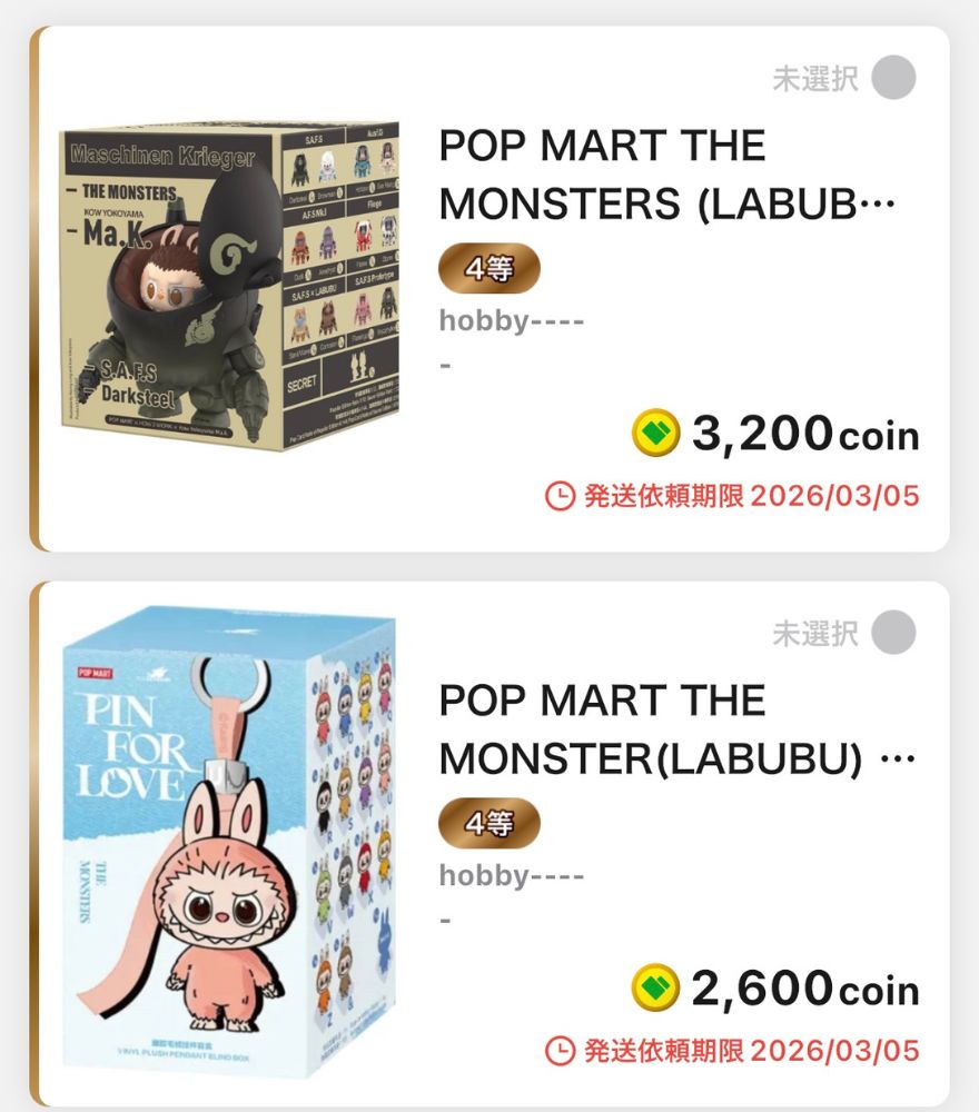 日本トレカセンターで当選したラブブ