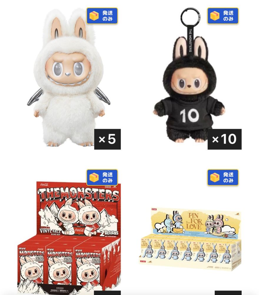 日本トレカセンターラブブオリパの1等賞