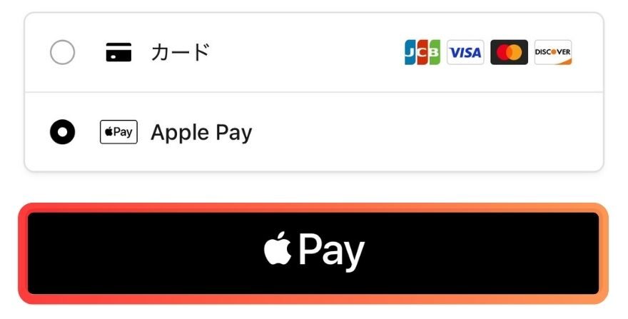 ApplePay支払い画面