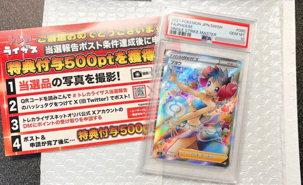 PSA10フヨウの梱包状態