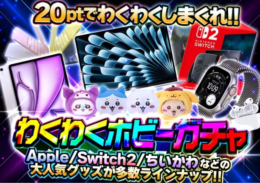 cloveオリパのホビーオリパ