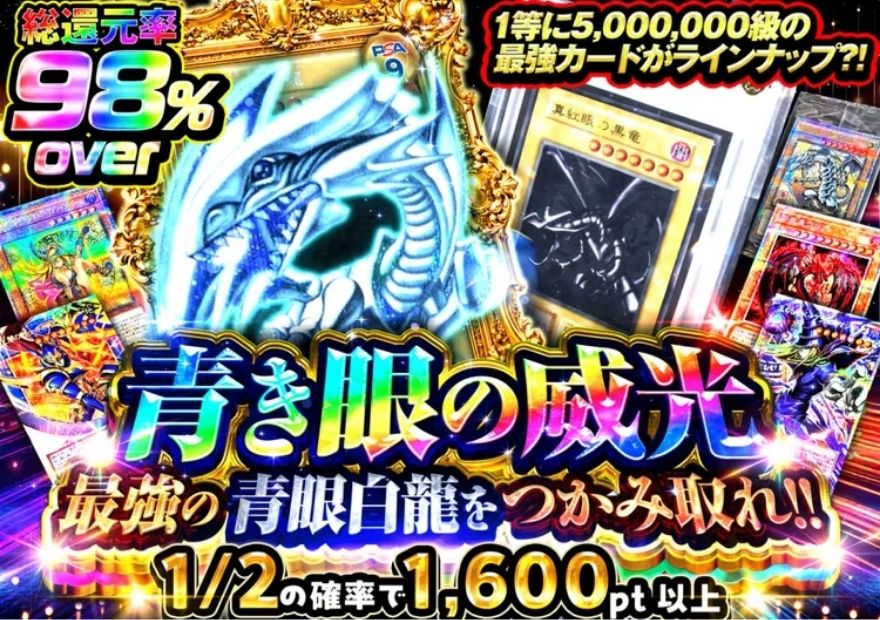 clove遊戯王オリパ